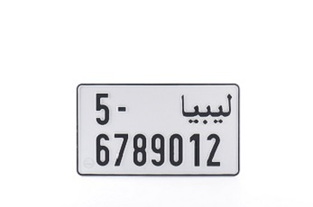 Arabic license plate